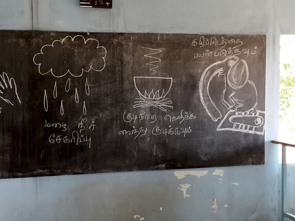 I am fundraising to build a water harvesting plant in a water scarce rural village of South India