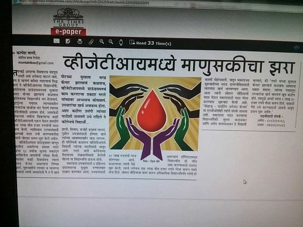 Save Makarand