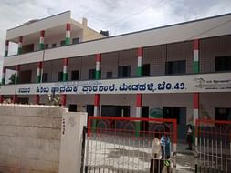 Help Children Find Their Light - Medahalli School