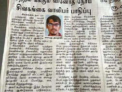 Help Mr. Syed to undergo treatment for Aplastic Anemia