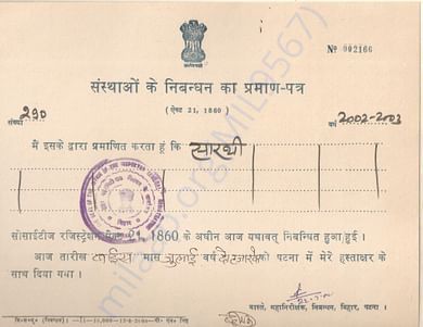 Registration certificate