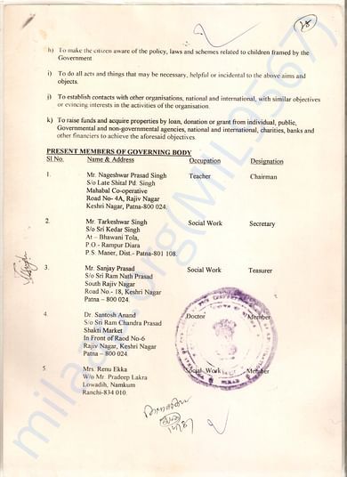Memorandum