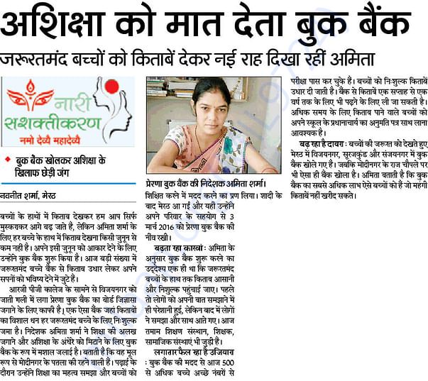news