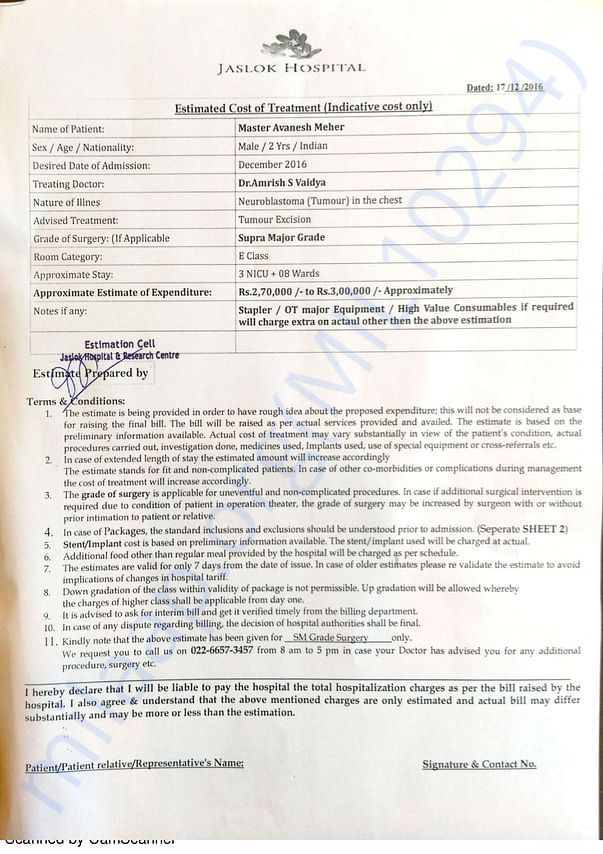 Supporting document - estimation letter