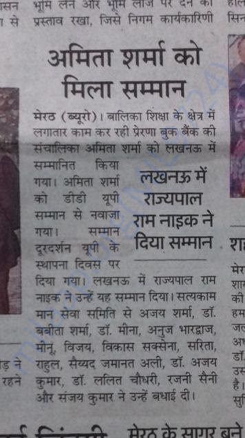 news