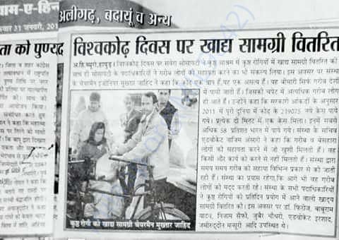 Savera Compassion Program
