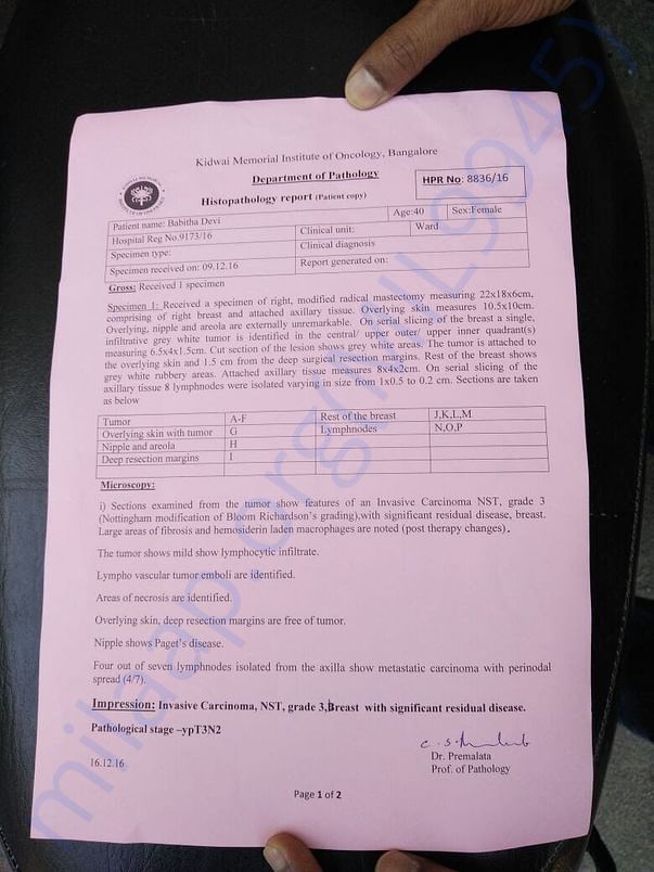 Post Surgery Report - 1