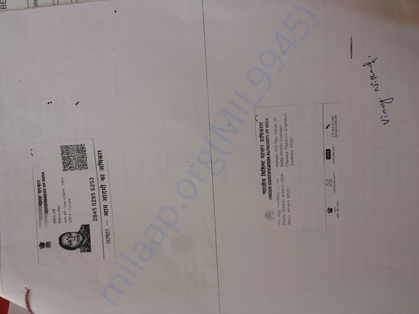 Id Proof