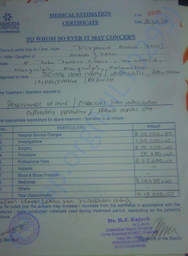 Medical Estimation Letter