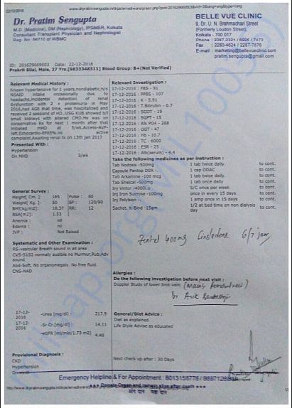 Medical Document