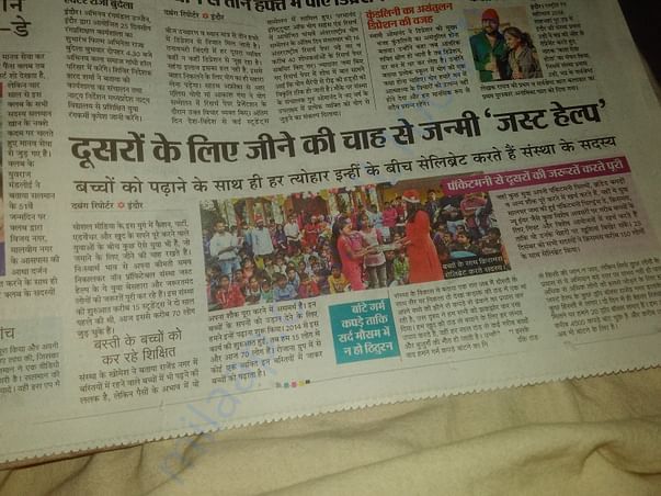 just help appreciated by media
