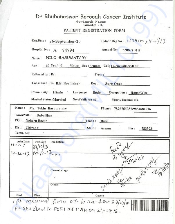 Patient Registration Form