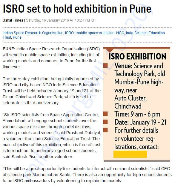 Space Exhibition organised in Jan 2016