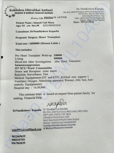 Estimation letter