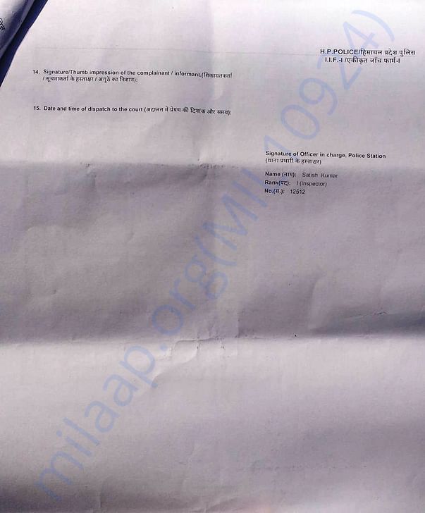 FIR3- uploaded by Himachali Blood Donors'