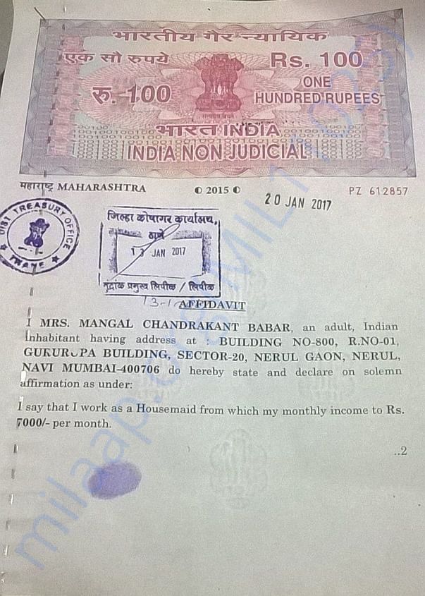 Income Affidavit