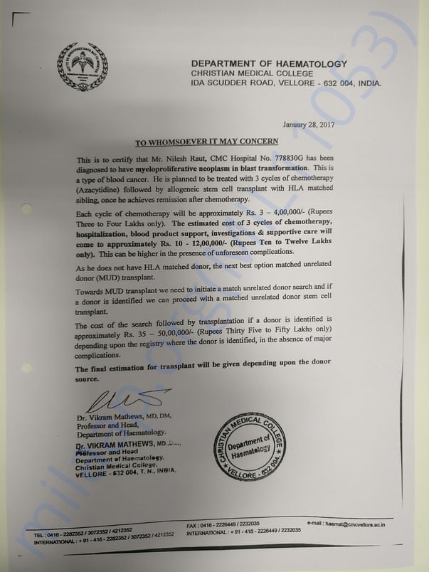 CMC Hospital - estimation letter of Nilesh Raut