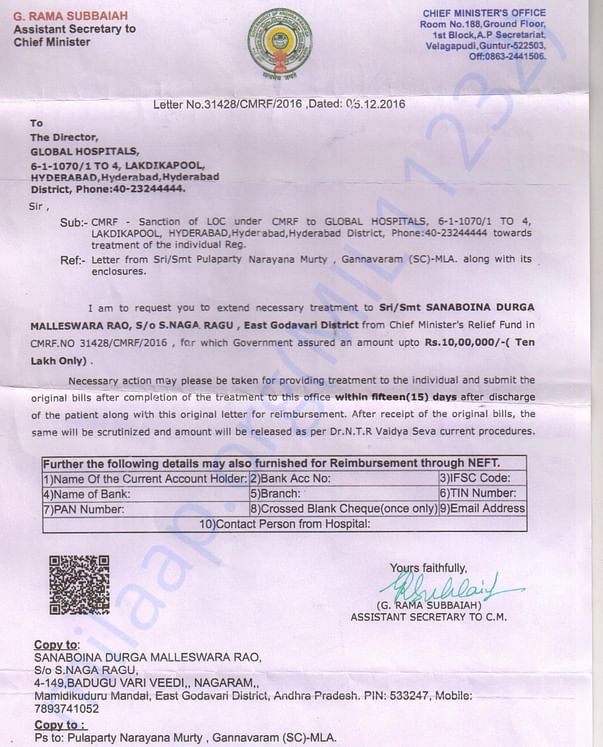 Cm Relief Fund Document