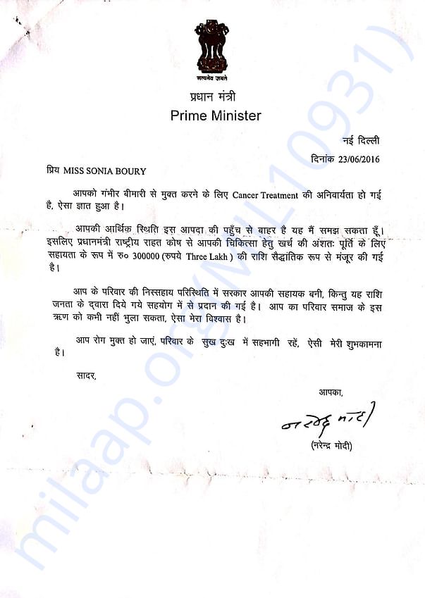 Prime Minister's letter to Sonia