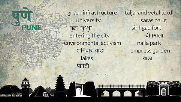 City of Pune joins the campaign..