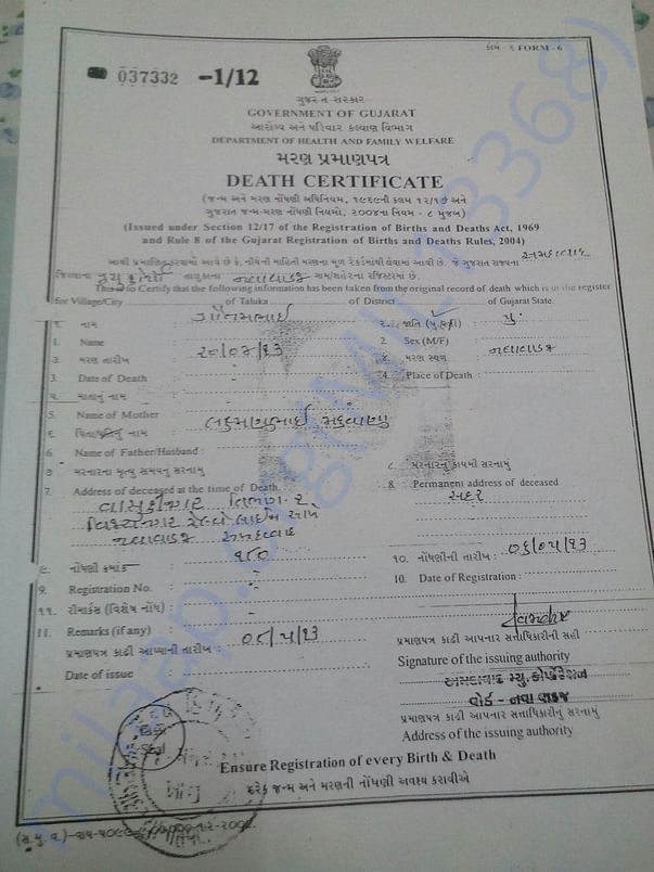Death certificate of husband