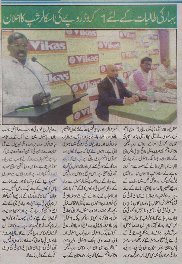 Coverage in Pindar, May 2016