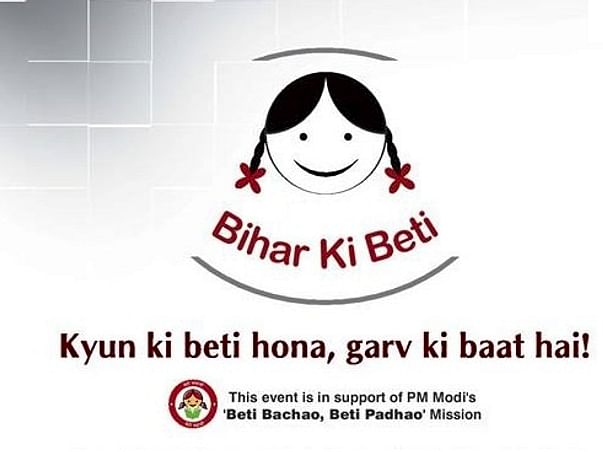 "Bihar ki Beti"-Encouraging Education For Bihar's Girls