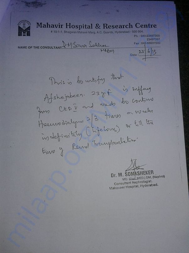 First Dialysis report