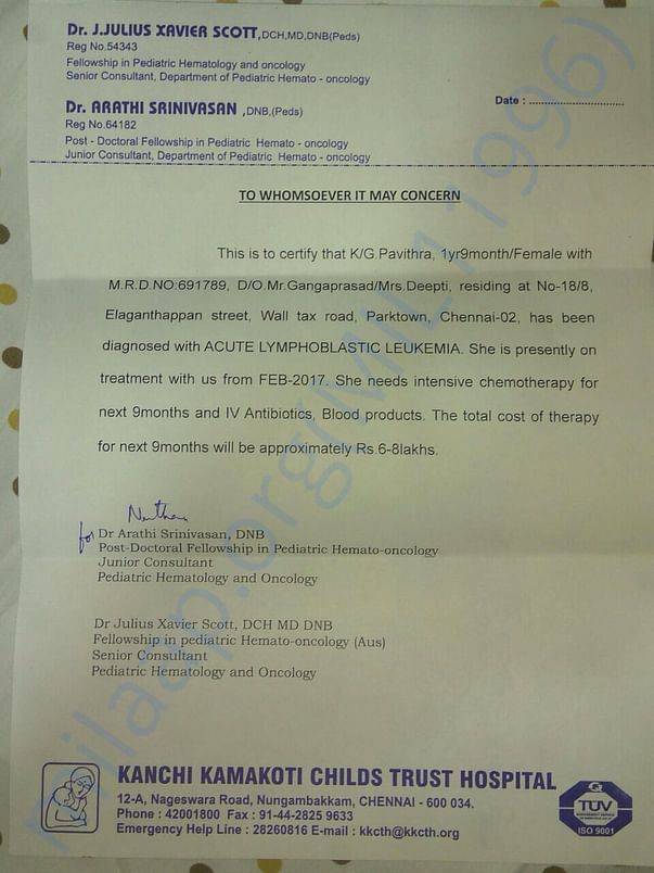 Medical Estimate from Kanchi Kamakoti Child's Trust Hospital