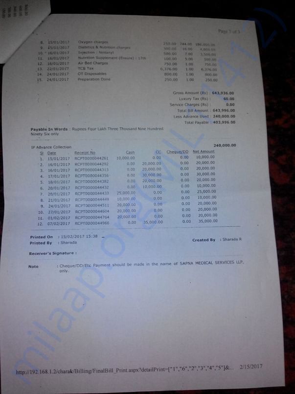 Medical Bill 2 of Master GOKUL