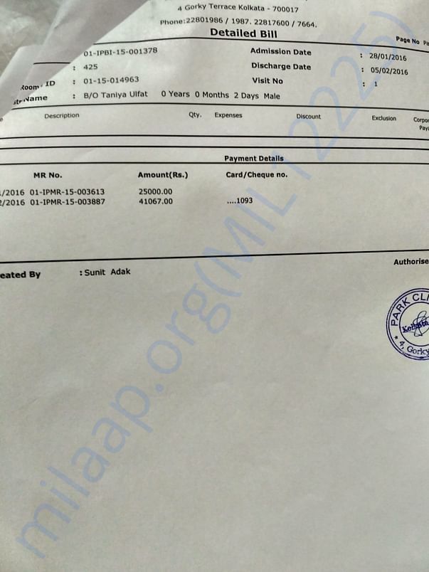 The first operation bill 66 thousand rupees