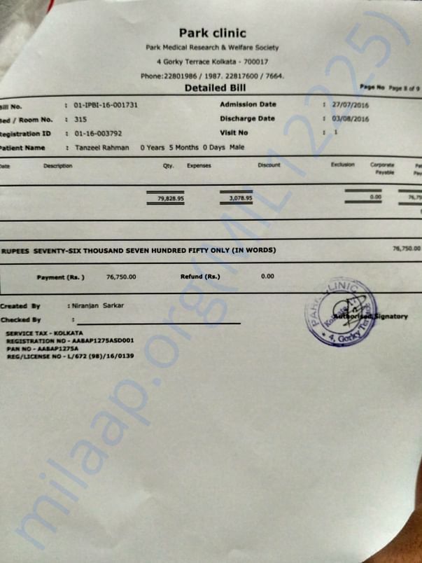 Second operation bill 76 thousand 750 rupees