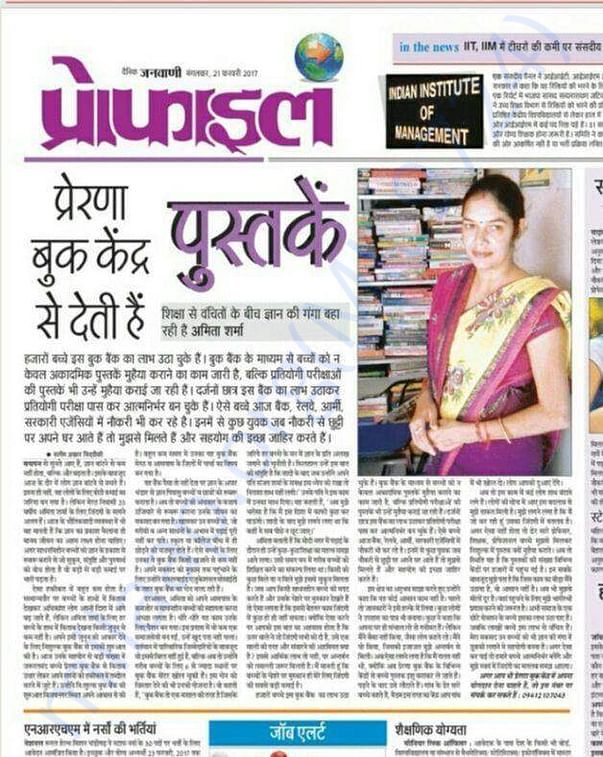 news paper
