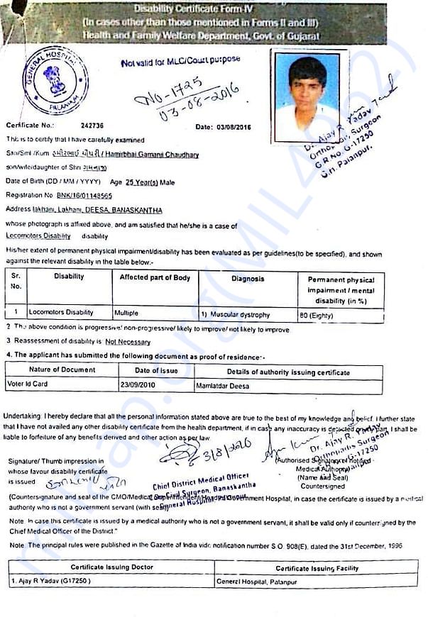 Disability Certificate Form