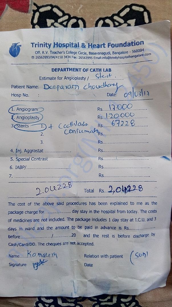 The above document is the estimated cost