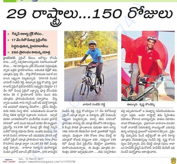 Namaste Telangana Article