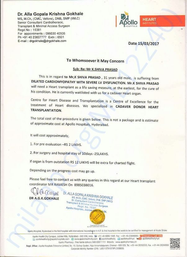 Estimation letter