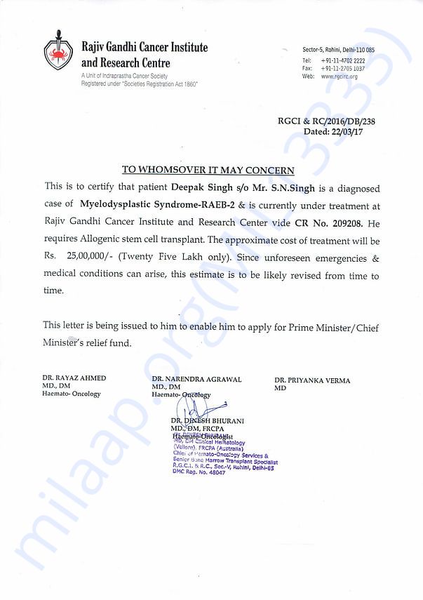 Hospital letter showing expense needed for BMT