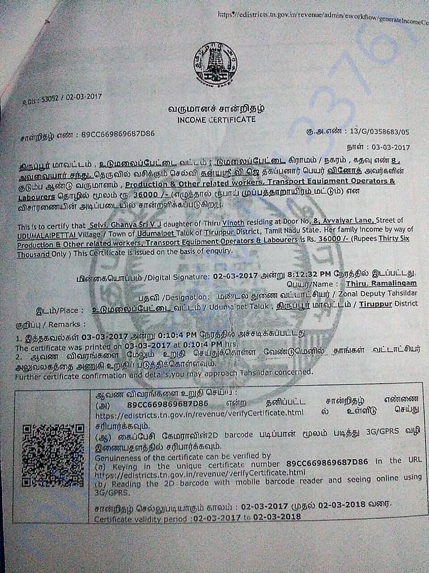 Income Ceritficate