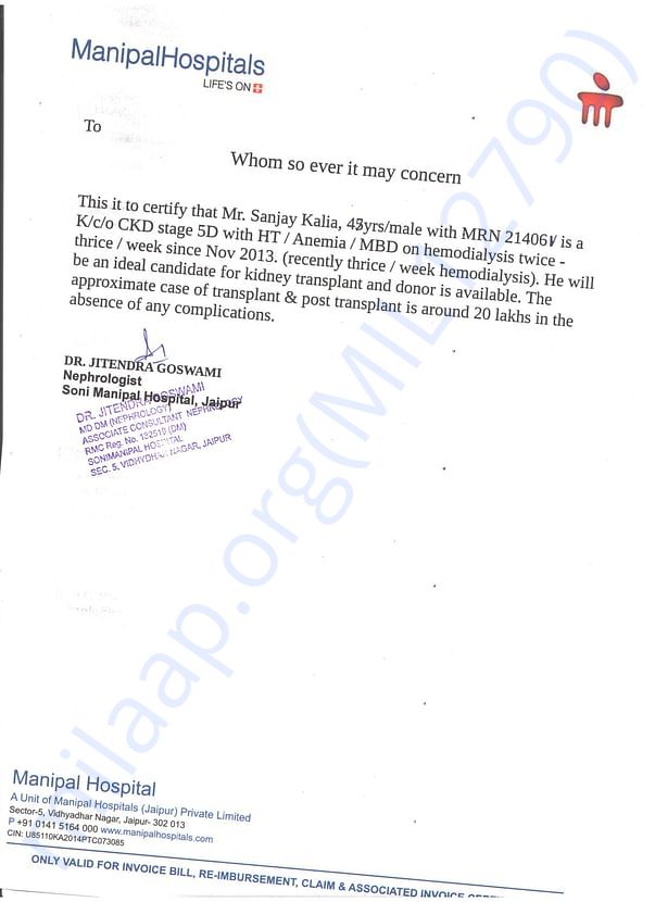 doctors letter