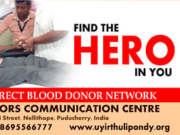 Support Uyirthuli for its noble cause