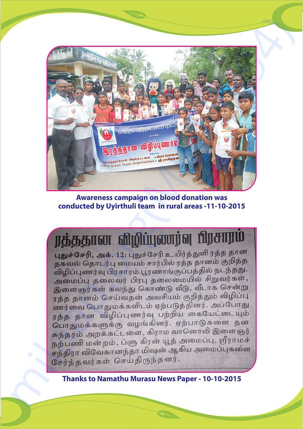 Events-4