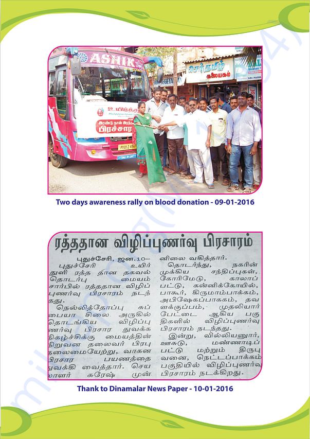 Events-5