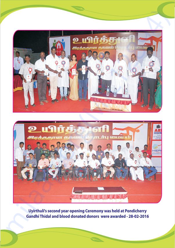 Events-7