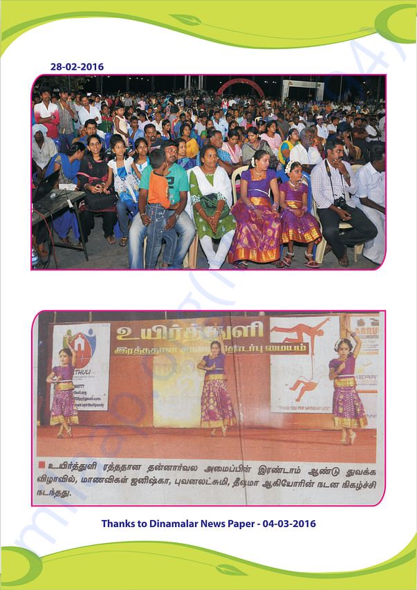Events-8