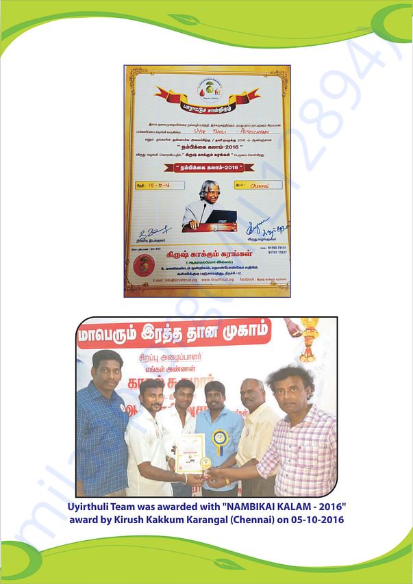 Events-12