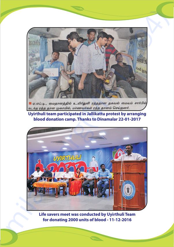 Events-14
