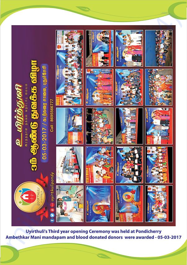 Events-15