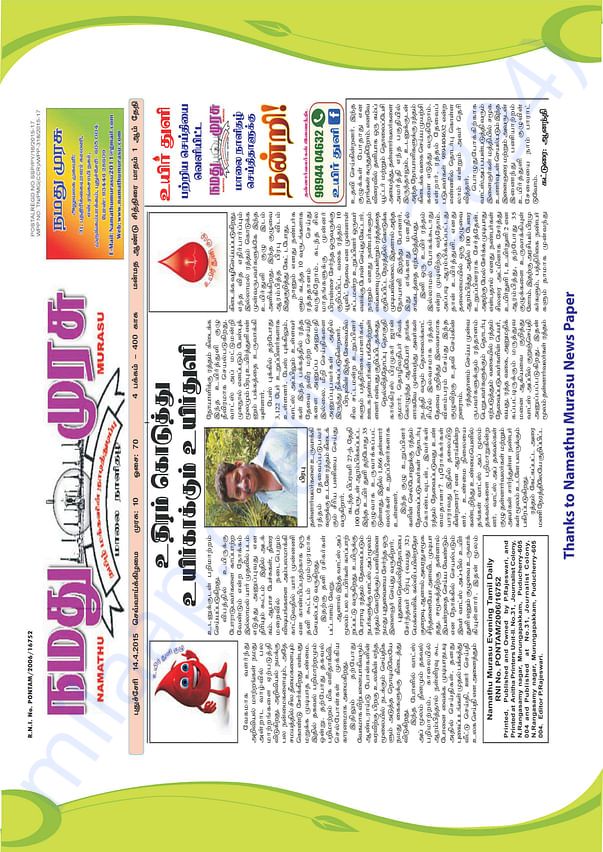 Newspaper Clip-2