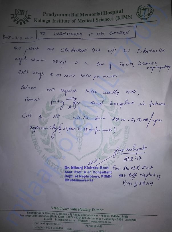Estimate Letter
